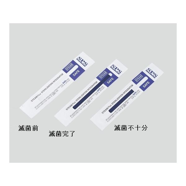 フジメディカル 蒸気滅菌用インテグレーター(スチームプラス) 1箱(1000枚入) SSI-1000 1箱(1000枚) 8-6262-51（直送品）