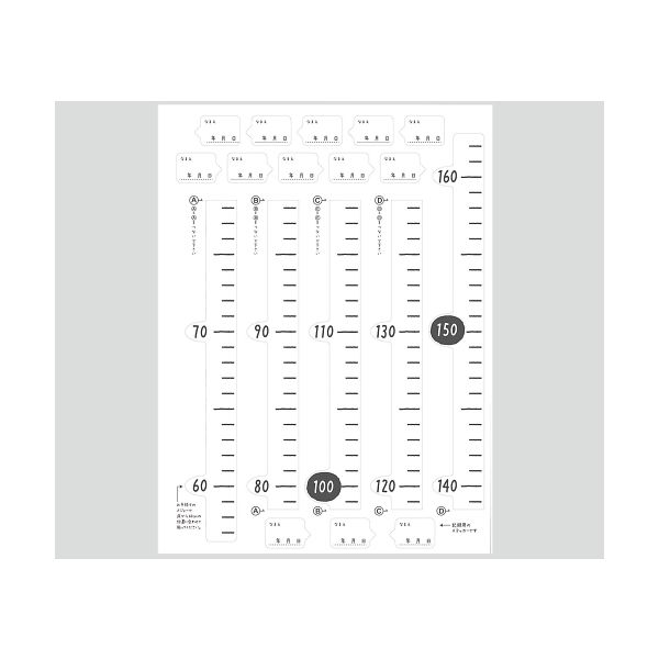 アズワン ウォールステッカー 1セット