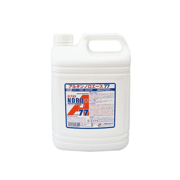 アルタン 除菌スプレー(アルタンノロエース77) 4.8L 8-6591-02 1本（直送品）