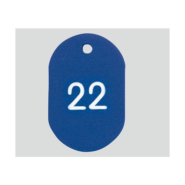 共栄プラスチック 番号札 小(31×45mm) 番号入り ブルー 8-6656-11 1組(50枚)（直送品）