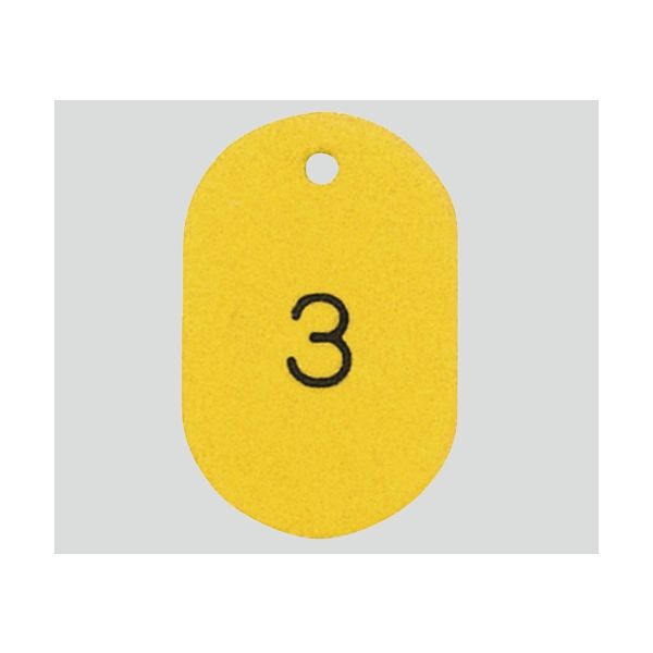 共栄プラスチック 番号札 小(31×45mm) 番号入り イエロー 8-6656-15 1組(50枚)（直送品）