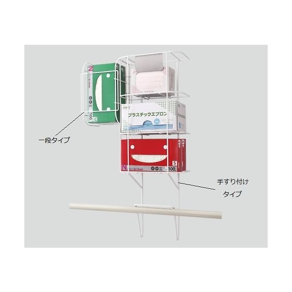 イワツキ セーフティPPEラック 手すり付けタイプ 270