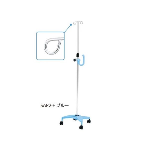 アズワン イルリガードルスタンド(ネスティングタイプ) 2本架 ブルー SAP2-H 1個 8-8289-02（直送品）