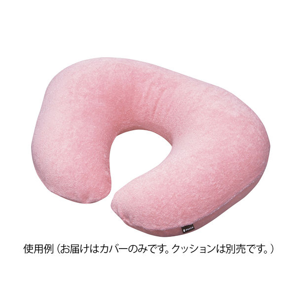 オオサキメディカル 授乳用クッション用 交換カバー ピンク 89202 1セット(2枚) 8-8291-11（直送品）