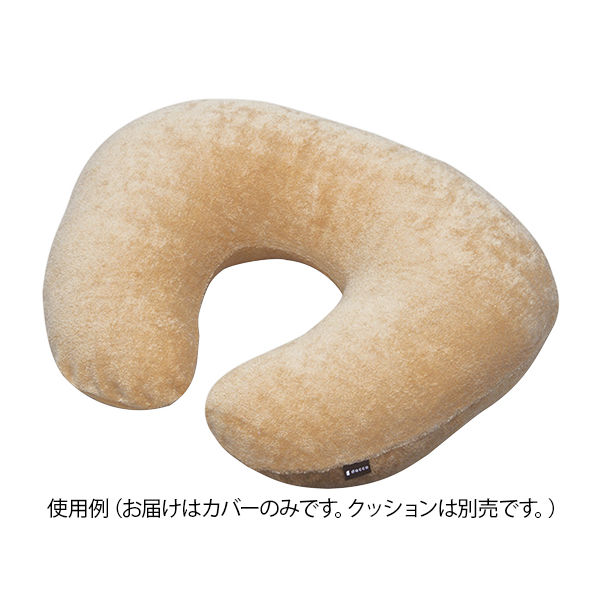 オオサキメディカル 授乳用クッション用 交換カバー ベージュ 89203 1セット(2枚) 8-8291-12（直送品）