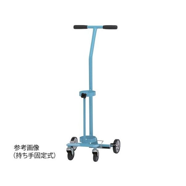 久喜製作所 カラーボンベカート(ストッパー付) ブルー 固定式 SBC-501SBL 1個 8-8389-02（直送品）
