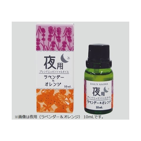 デイリーアロマジャパン デイリーアロマ (昼・夜 エッセンシャルオイル) 65mL 夜用 33785 1本(65mL) 8-9299-04（直送品）