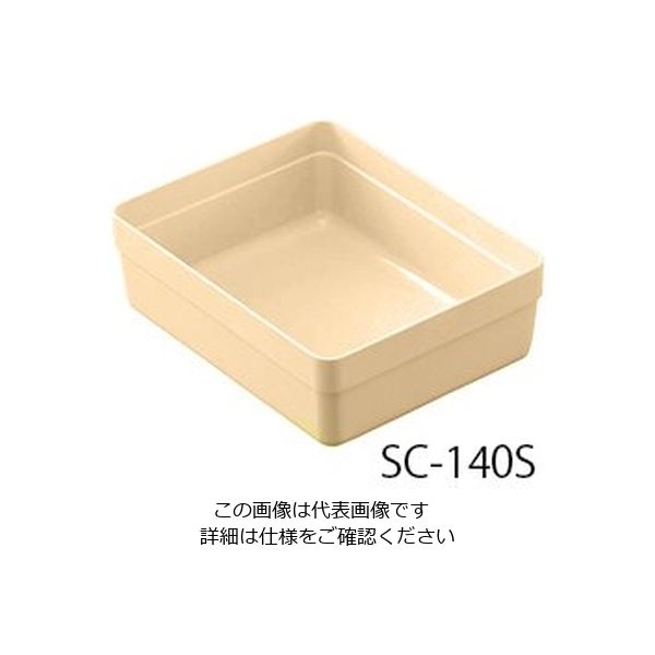 アズワン アルティアトレー用 モジュールアクセサリーアイボリー SC-140S 1セット（9個） 8-9978-01（直送品）