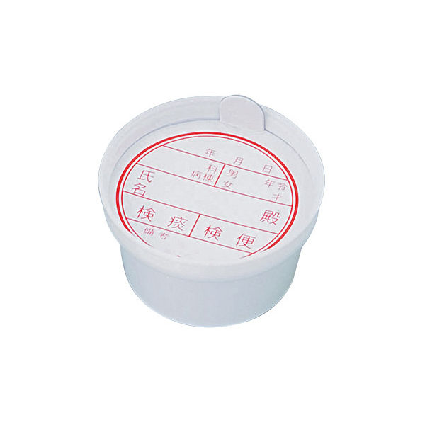 馬野化学容器（Yamayu） 検便容器 B型 白 紙フタ式 1セット（200個：100個×2箱） 0-1762-03　ナビスカタログ（直送品）