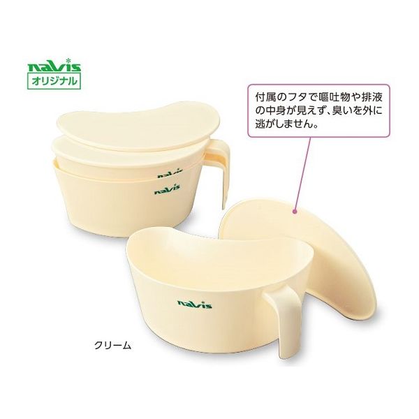 アズワン ナビキャッチII(フタ付き) クリーム 5個入 CAH-2C 1セット(10個:5個×2箱) 0-2227-15（直送品）