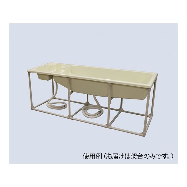 アズワン 簡易浴槽用 架台 FTR-2009K 1個 0-5817-21（直送品）