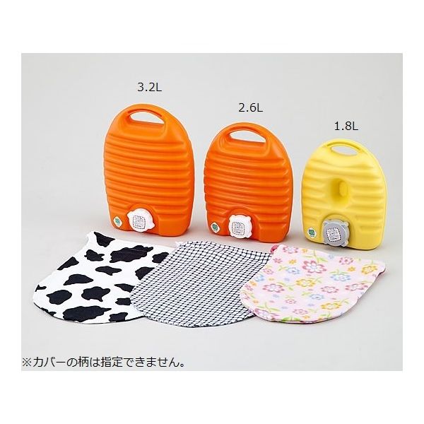 タンゲ化学工業 立つ湯たんぽ (袋付き/3.2L) 0-8602-03 1セット(2個)（直送品）