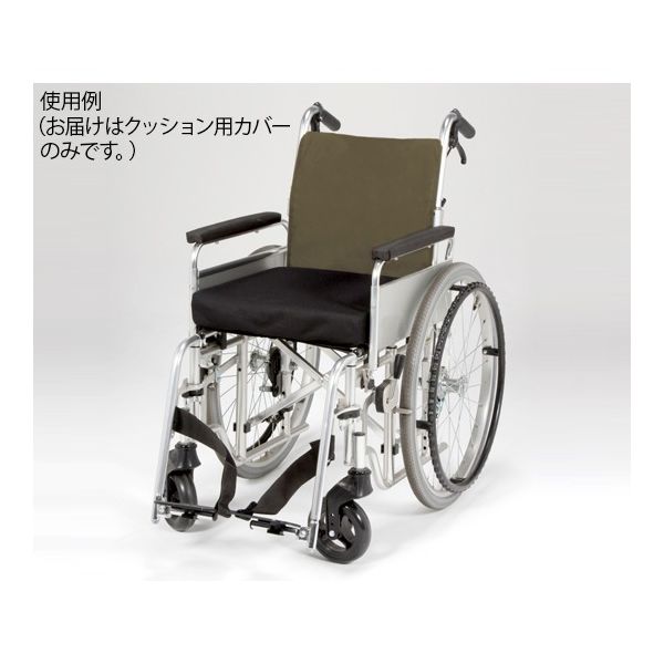特殊衣料 車いすクッション用防水カバー M 1個 8-2737-01（直送品）