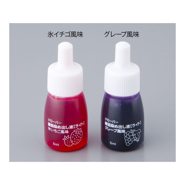 ルピナス 歯垢染め出し液 (FRUITYライト) グレープ風味 8-3447-02 1セット(8個)（直送品）