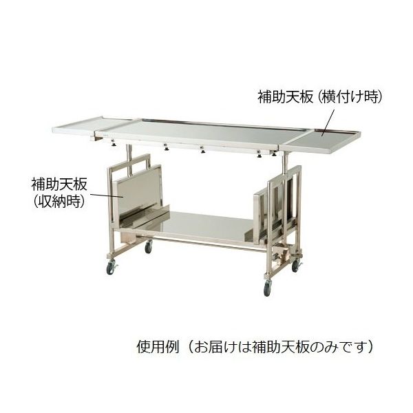 アズワン 器械展開台 補助天板 600×300mm 8-5885-11 1枚（直送品）