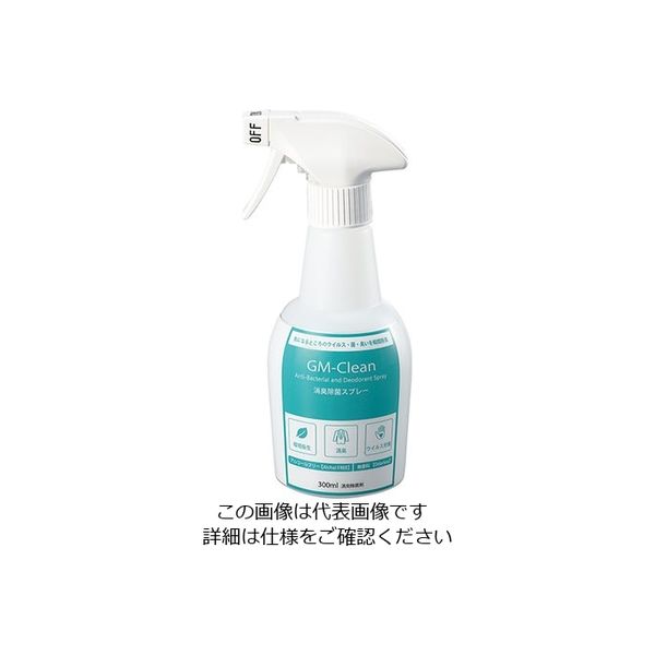 アズワン ＧＭーＣｌｅａｎ５０　（消臭・除菌剤３００ｍＬ） 8-6217-01 1セット(2本)ナビスカタログ