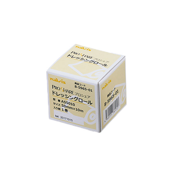 アズワン プロシェアドレッシングロール 50mm×10m AS5010 1セット(3巻) 8-5965-01（直送品）