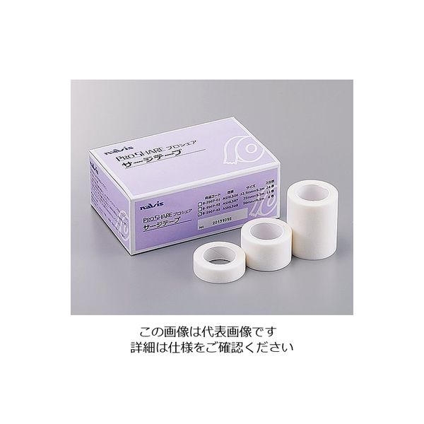 アズワン プロシェアサージテープ 25mm×9.1m 12巻入 ASHL507 1セット(48巻:12巻×4箱) 8-5967-02（直送品）