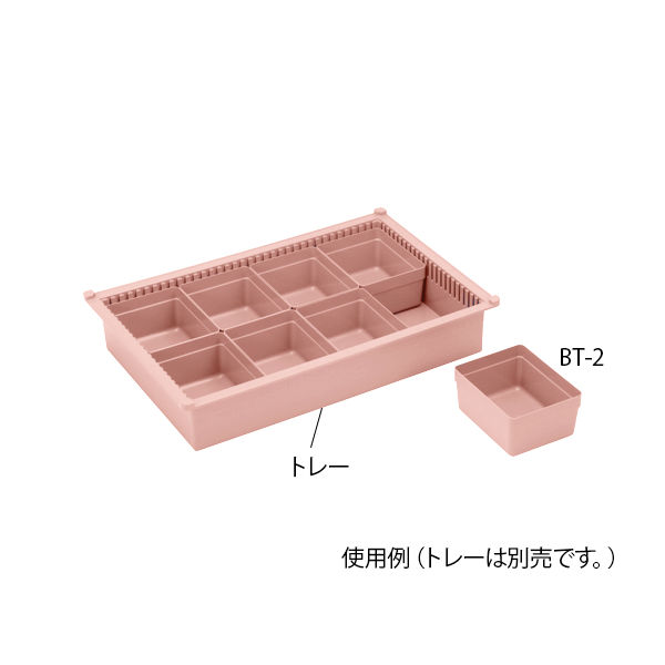 サカセ化学工業 BTトレーモジュールアクセサリー(W122×D160×H83mm)ピーチ BT-3 1セット(7個) 8-5979-01（直送品）
