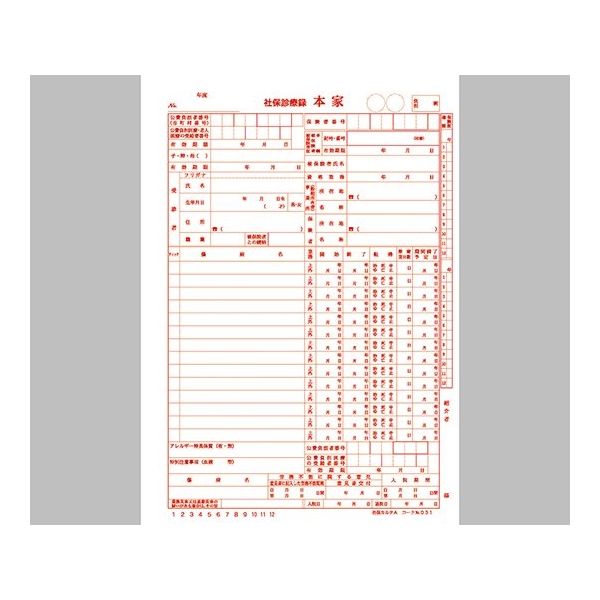 アズワン 社保カルテ A4サイズ 8-9618-01 1セット(500枚:100枚×5袋)（直送品）