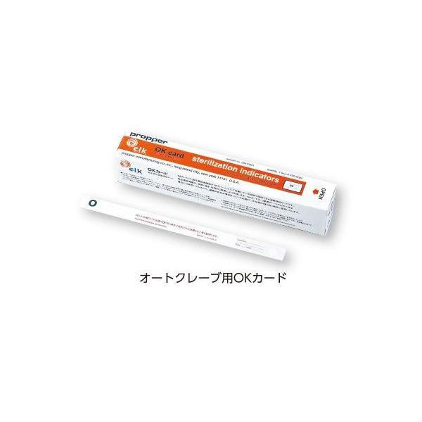 キヤノンメドテックサプライ 高圧蒸気滅菌検知カード オートクレーブ用 OKカード 8-9625-01 1箱(250枚)（直送品）