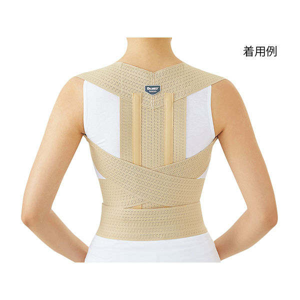 アズワン 姿勢矯正用サポーター(Dr.MED(R)) 63~72 DR-B011S 1セット(2個) 8-9995-01（直送品）