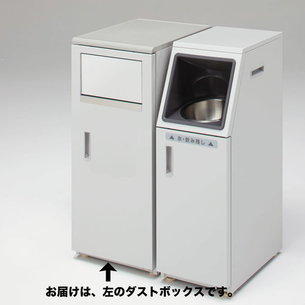 河淳 カウンターダストボックス　C45　45L　1台　（直送品）