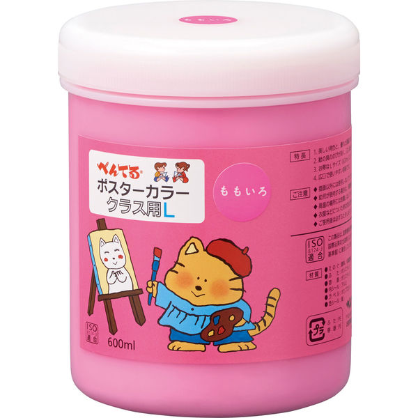ぺんてる GLポスターカラークラス用L ももいろ WYG2T15V 1個（直送品）