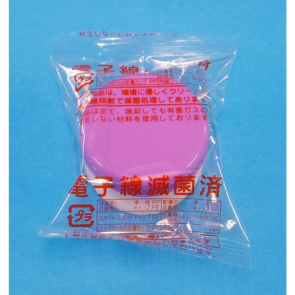 診療化成　滅菌済SK軟膏容器B型/24ml/紫　217838　1箱（200個入）　（取寄品）