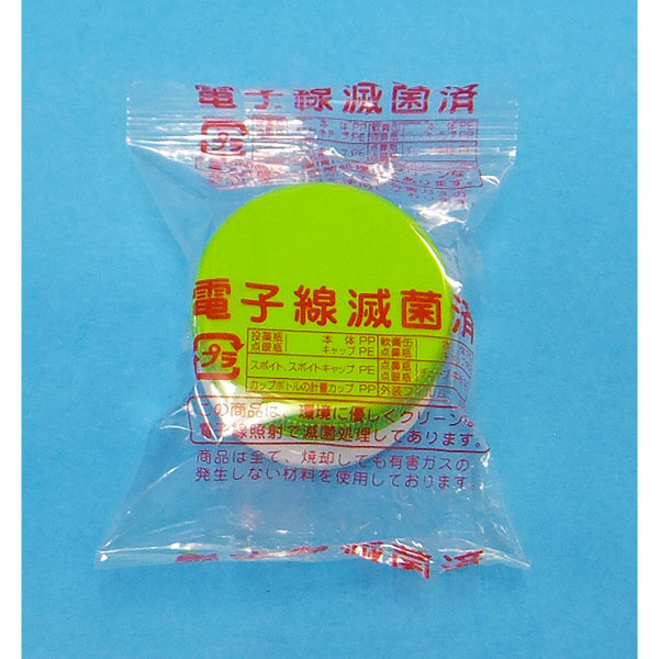 診療化成　滅菌済SK軟膏容器B型/24ml/黄緑　217839　1箱（200個入）　（取寄品）