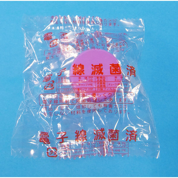 診療化成　滅菌済SK軟膏容器B型/36ml/紫　217848　1セット（200個）　（取寄品）
