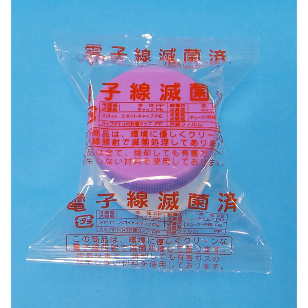 診療化成 滅菌済SK軟膏容器B型/120ml/紫 217868 1セット（100個） （取