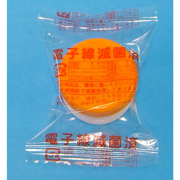 診療化成　滅菌済SK軟膏容器B型/36mlオレンジ　317840　1セット（200個）　（取寄品）