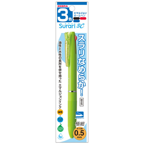 さり様 ゼブラ スラリ3C0．5NLG入M P-B3AS11-LG 1セット