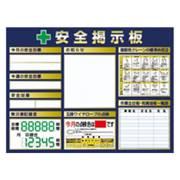 つくし工房　スチール製ミニ掲示板　3列タイプ　KG-1222A　（直送品）