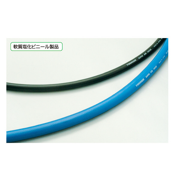 十川産業 【カット品】スーパーエアーホース 黒 内径6.5mm 21m SA-6