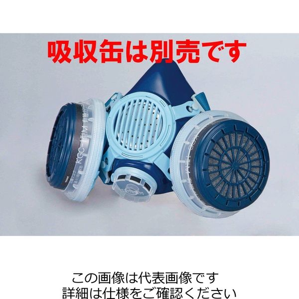 興研 防塵 防毒マスク 3個セット 当季大流行 - 避難用具
