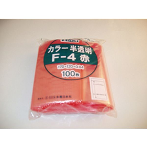 生産日本社（セイニチ） ユニパックカラー半透明 F-4 赤 120×170mm 0.04mm厚 （100枚入） 101-7520601（直送品）