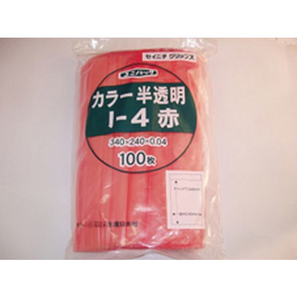 生産日本社（セイニチ） ユニパックカラー半透明 I-4 赤 280×200mm 0.04mm厚 （100枚入） 101-7520901（直送品）
