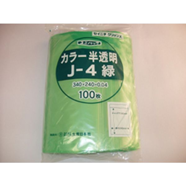 生産日本社（セイニチ） ユニパックカラー半透明 J-4 緑 240×340mm 0.04mm厚 （100枚入） 101-7521003（直送品）