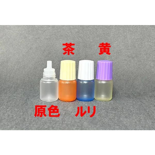 コクゴ 万国点眼器 万国1号裸入 5ml 本体 原色 キャップ ピンク 未滅菌 110-4180206 1セット(200本:100本×2箱)（直送品）