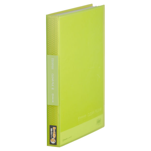 キングジム　クリアーファイル　シンプリーズ　固定式　60ポケット　黄緑　186-3TSPキミ　1冊