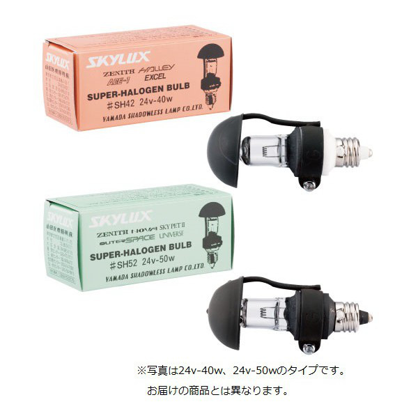 山田医療照明 電球 SH60 1個 23-6034-08（直送品） - アスクル