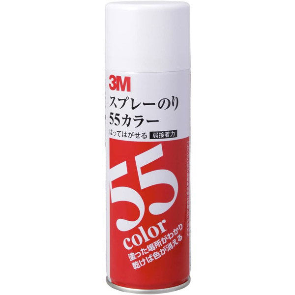 ３Ｍ(TM) スプレーのり55 カラー はってはがせるタイプ 220ml 1本 スリーエム S/N 55C（直送品）