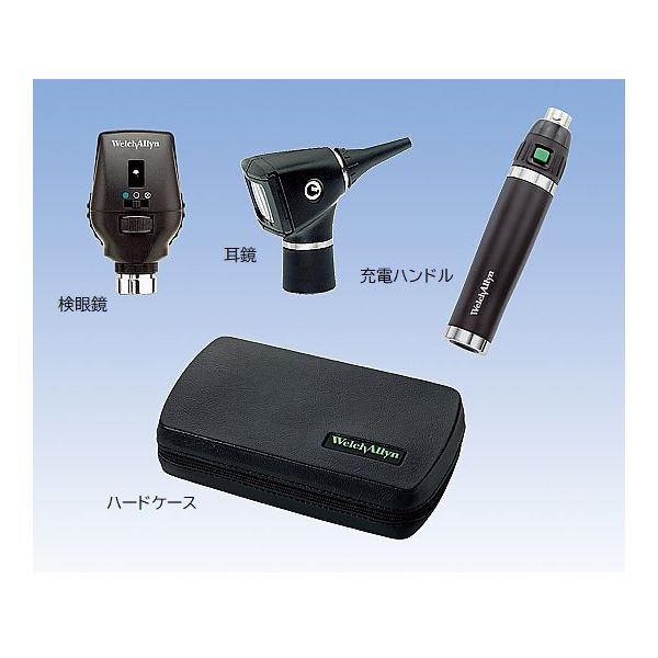 Welch Allyn 耳鏡・眼底鏡セット ウェルチ・アレン 耳鏡-眼底鏡ウェルチアレン_ポケットLED検眼鏡