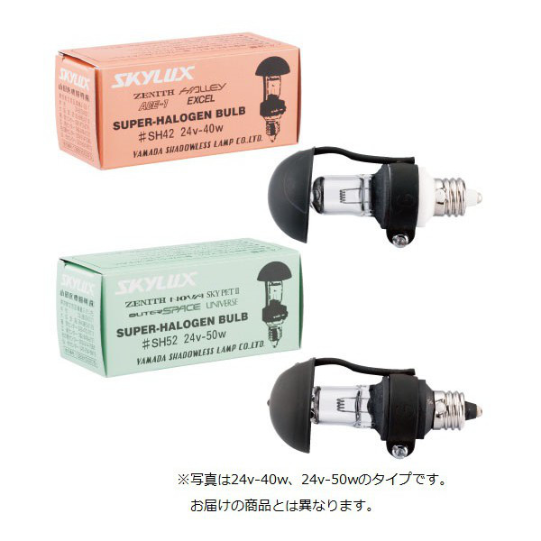 山田医療照明 電球 SH12 1個 23-6034-00（直送品）