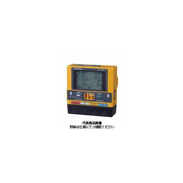 マルチ型ガス検知器 充電池式(メタン・酸素・硫化水素) XAー4300IIKHS(ACアダプタ・充電器付) XA-4300IIKHS 1台（直送品）