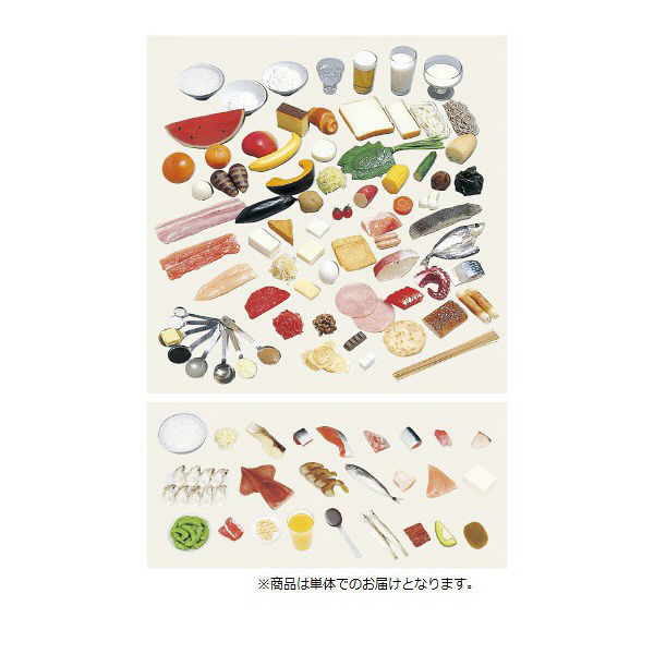 イワイサンプル 糖尿病指導キット単品・ジュース 16-95 1箱（2個入） 24-4509-95（直送品）