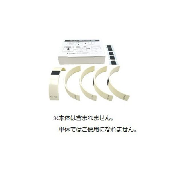 アテナ工業 スクーマン2模擬胸骨スペアキット 87426600x2 1箱(2箱入) 24-3956-02（直送品）