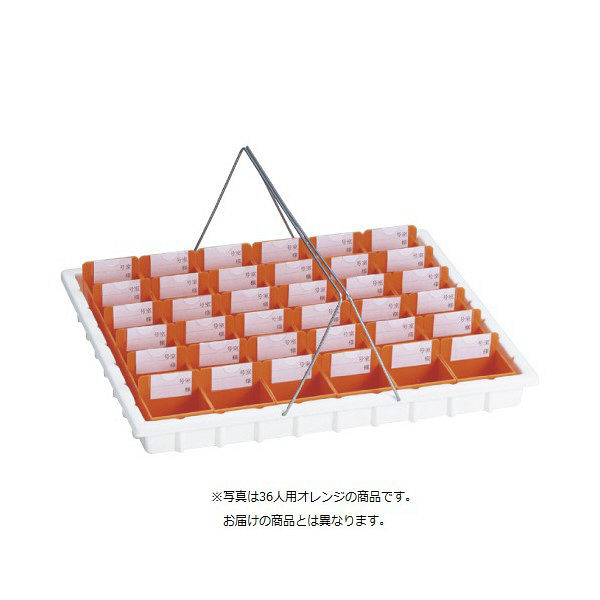 松吉医科器械 散薬トレー（36人用） ブルー KY-36 1個 19-7770-00-01　マツヨシカタログ（直送品）